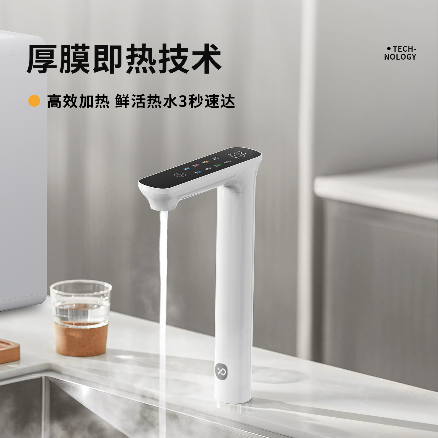 净水器专用】小狍即热式电热水龙头家用速热恒温厨房冷热两用- 小编推荐- WePost 全民代运- 马来西亚中国淘宝代运与集运专家