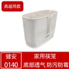 Kitchen home three-compartment chopstick storage rack