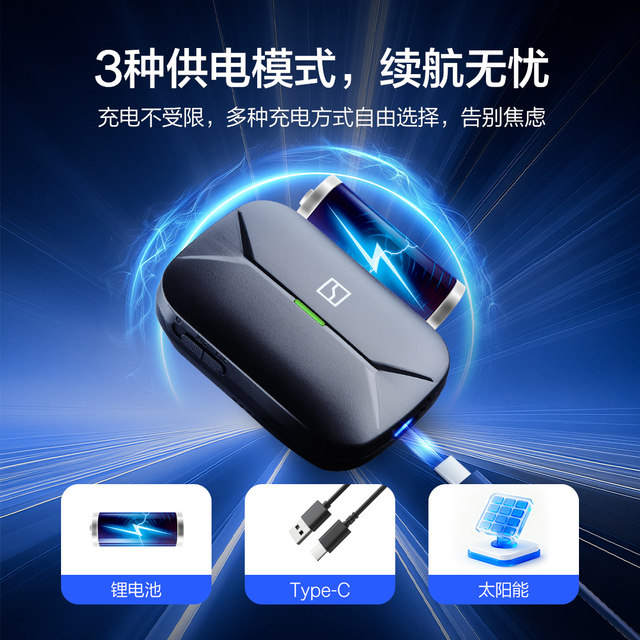 Jikrypton Cardless Smart ETC Assistant Nationally Available 50% Off on 2025 New High-Speed Equipment Alipay WeChat