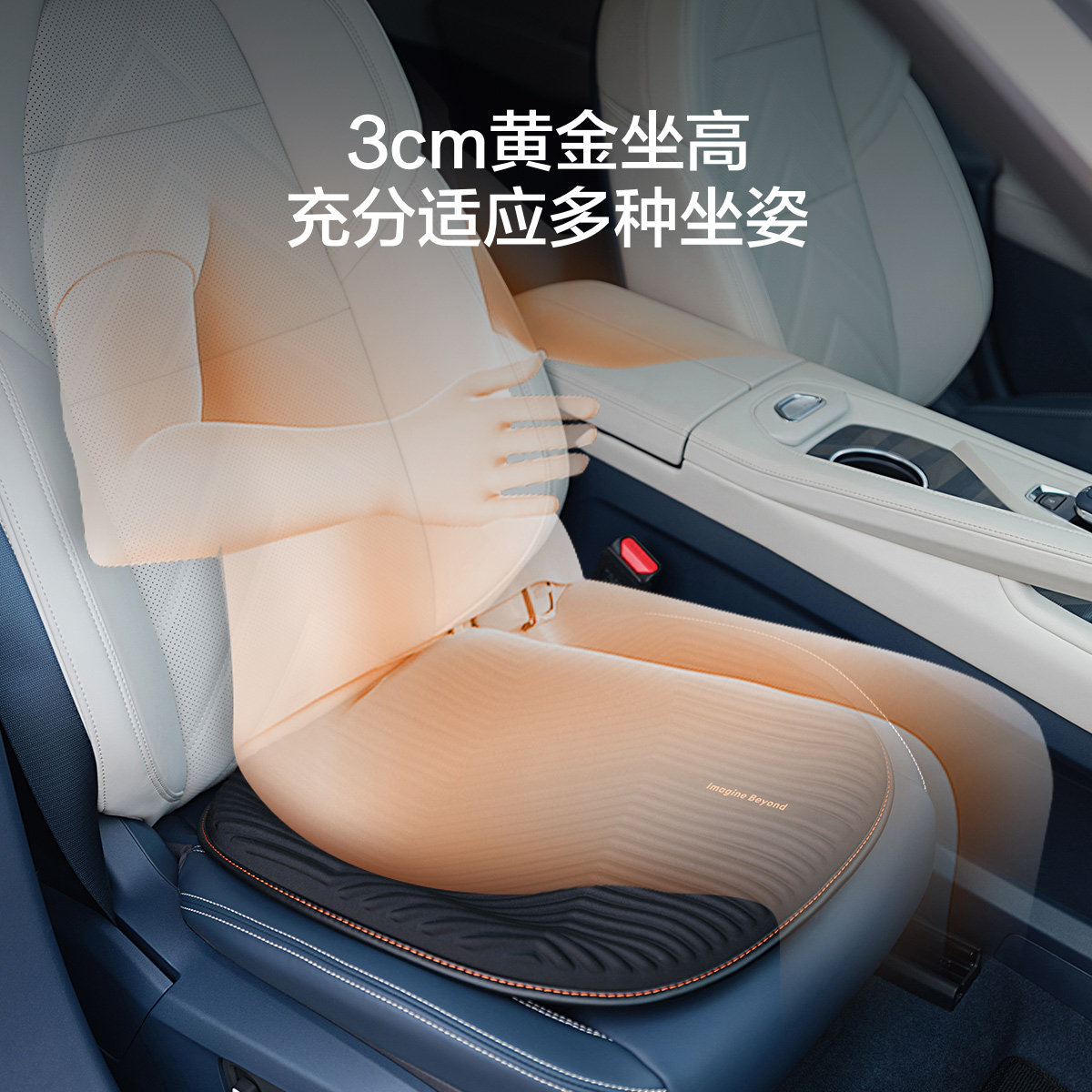 极氪官方正品 车载四季豪华坐垫汽车办公室座垫