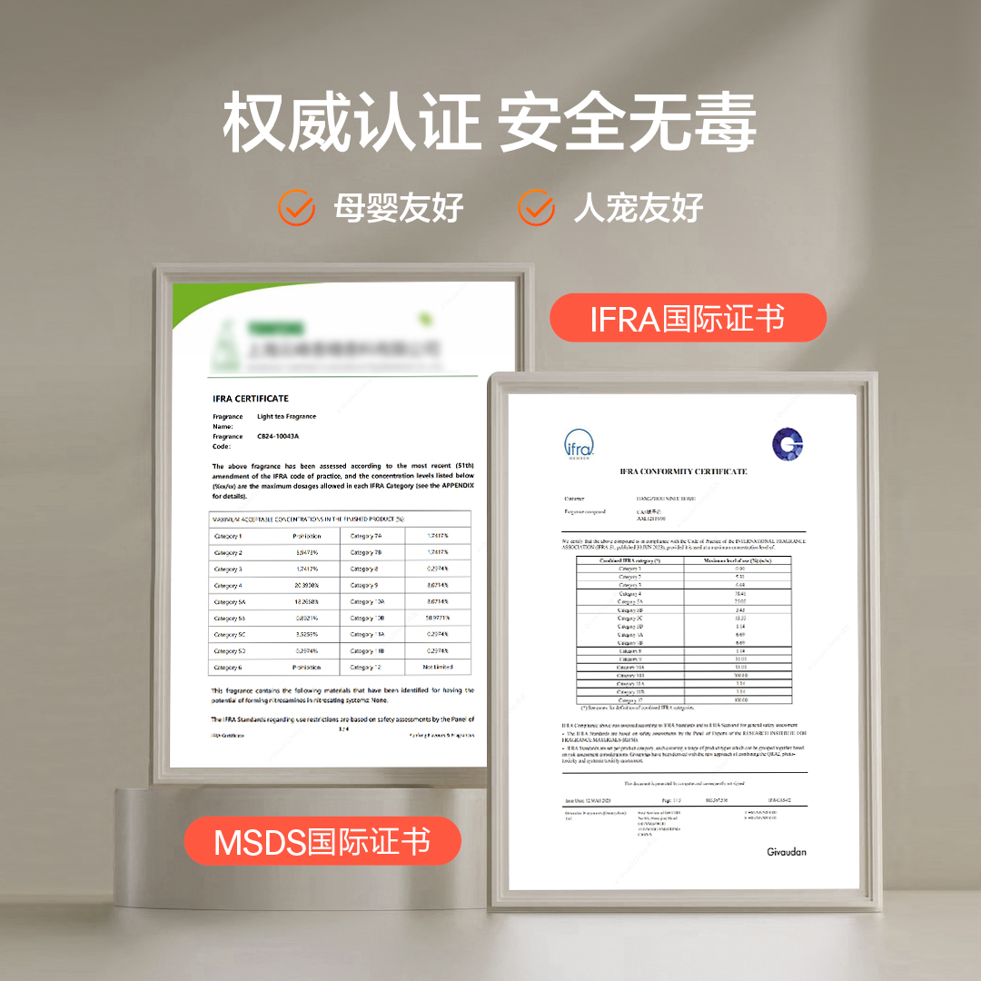 极氪极物车载好物挂饰件香薰汽车内香氛包家用随行多用2025新款