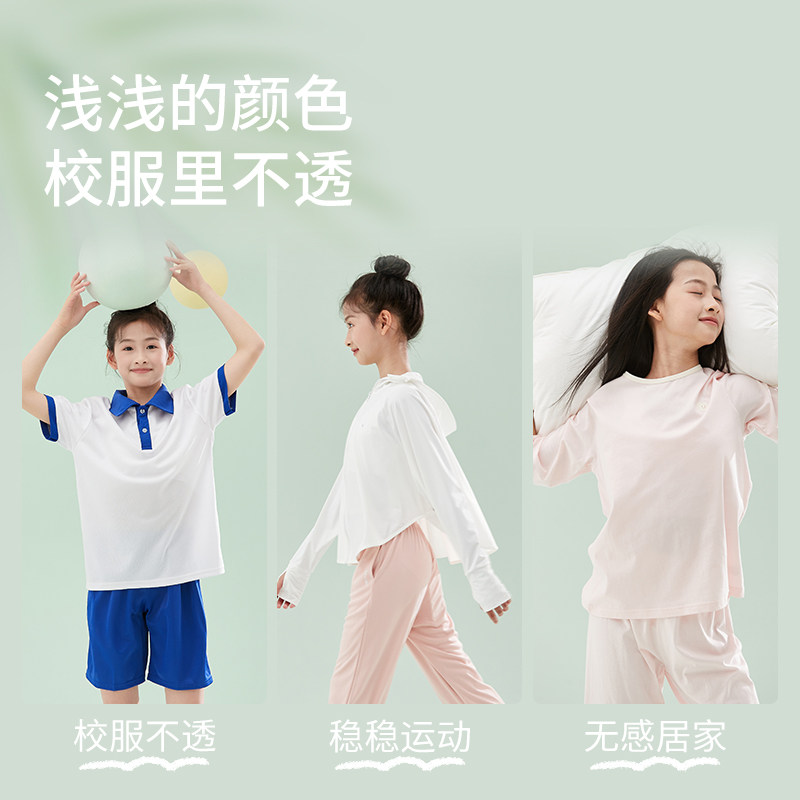 女童内衣发育期第一阶段儿童小学生少女文胸12岁女孩小背心青春期,淘宝优惠券,粉丝福利购,淘宝优惠卷