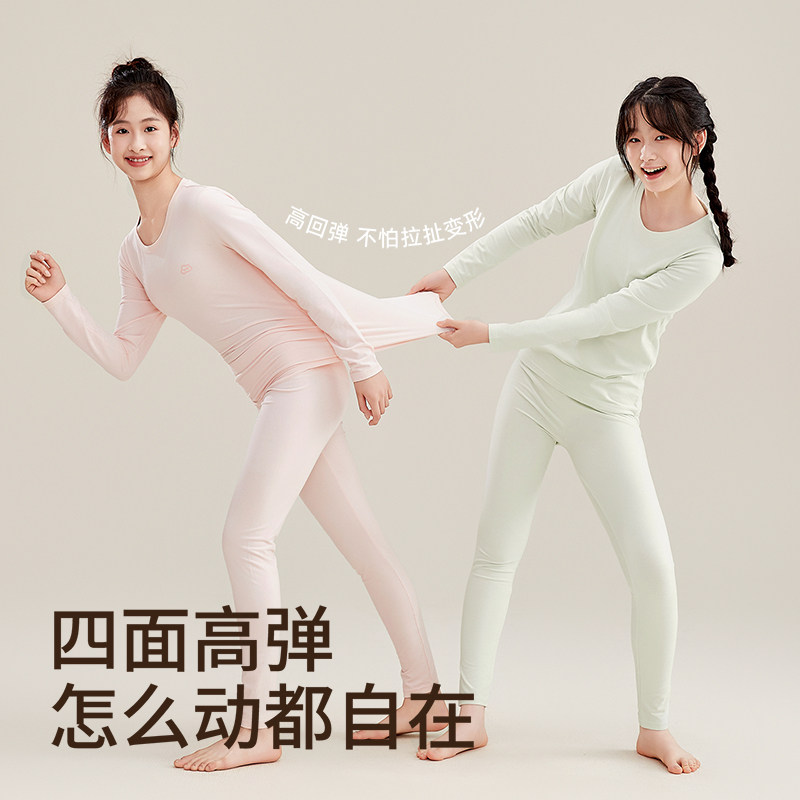 a类莫代尔女童秋衣秋裤大童青少年打底内衣套装薄款少女保暖睡衣,淘宝优惠券,粉丝福利购,淘宝优惠卷