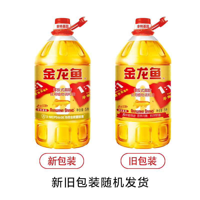 金龙鱼黄金比例非转基因5L大桶食用油调和油家用零反式脂肪炒菜油,淘宝优惠券,粉丝福利购,淘宝优惠卷