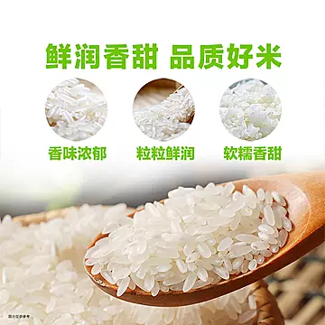 金龙鱼稻谷鲜生2.5k鲜香5斤[22元优惠券]-寻折猪