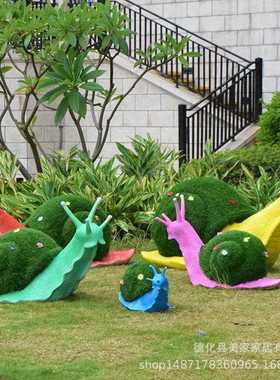 直销新款户外花园小区幼儿园草坪装饰仿真绿植蜗牛玻璃钢雕塑园林