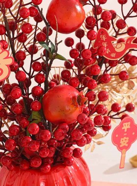 过年装饰摆件新年福桶年宵花发财果插花红果抱抱春节乔迁新居成品