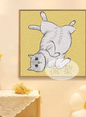 网红可爱布偶猫咪立体石英砂丙烯肌理画手工填色儿童DIY数字油画