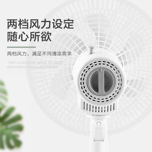 中格落地扇家用宿舍办公摇头台扇立式扇大风力便捷小型静音电风扇 - 图2