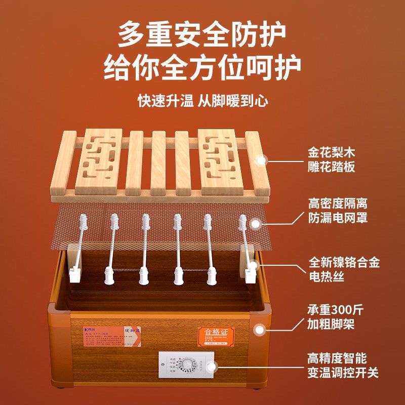 实木取暖器烤火箱暖脚神器家用暖脚烤火炉烘脚取暖器办公室电火桶,淘宝优惠券,粉丝福利购,淘宝优惠卷