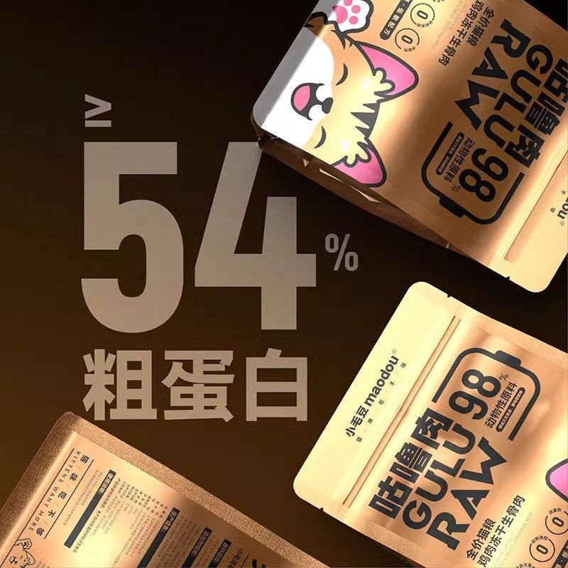 小毛豆生骨肉主食冻干100g鸡肉饼猫咪零食成幼猫高蛋白猫粮咕噜肉,淘宝优惠券,粉丝福利购,淘宝优惠卷