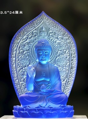 东方三圣日月光菩萨八吉祥琉璃发光底座药师琉璃光如来佛像摆件