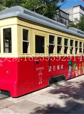 来图定制大型复古有轨电车景区摆放商场老式电车美陈装饰落地摆件