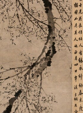 元王冕墨梅图古代花鸟画卷轴文人国画字画复制品仿古画中式挂画