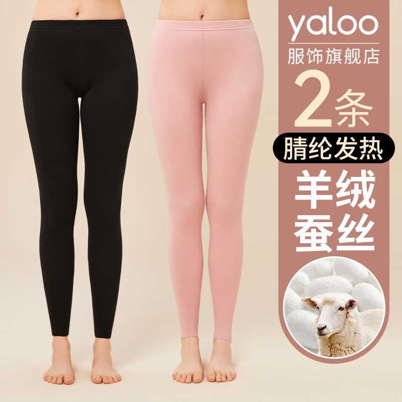 雅鹿秋裤女士保暖裤羊绒蚕丝冬季打底加绒德发热线裤衬裤女款薄款