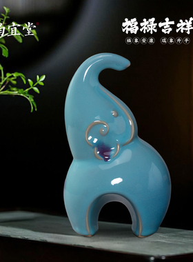 钧宜堂钧瓷大象摆件玄关招财纳福