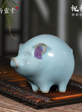 钧瓷陶瓷生肖猪摆件创意国潮文创