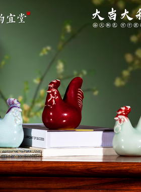 钧瓷陶瓷生肖鸡摆件创意国潮文创