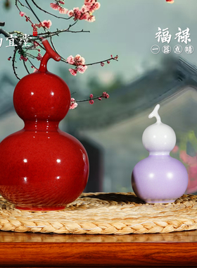 钧瓷福禄摆件桌面玄关摆放高级感