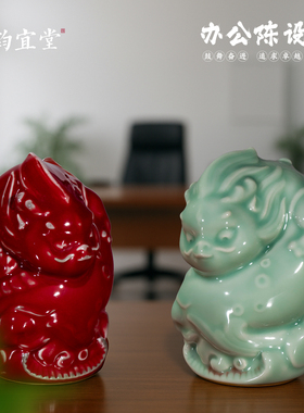 钧宜堂陶瓷创意摆件《龙门鲤想》