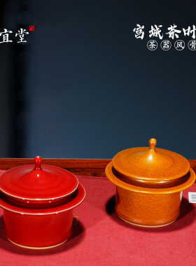 钧瓷文创茶叶罐陶瓷精品结婚礼物