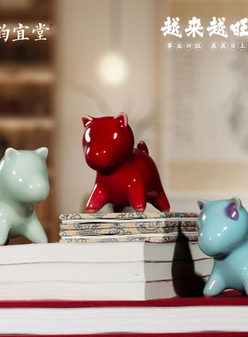 钧宜堂创意可爱小狗摆件