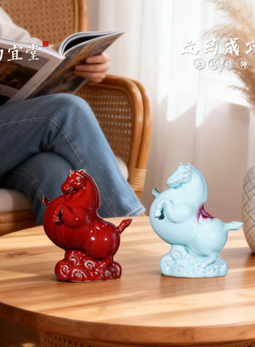 非遗钧瓷唐马新中式传统文化摆件