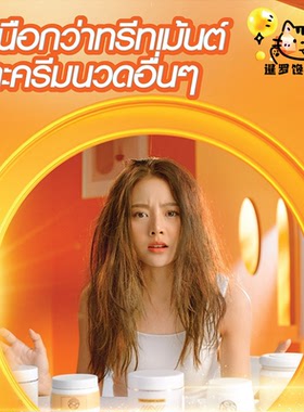 泰国正品sunsilk发膜护发滋润
