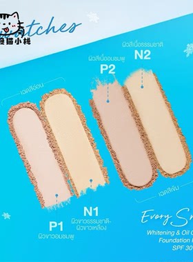 泰国正品cutepress控油粉饼