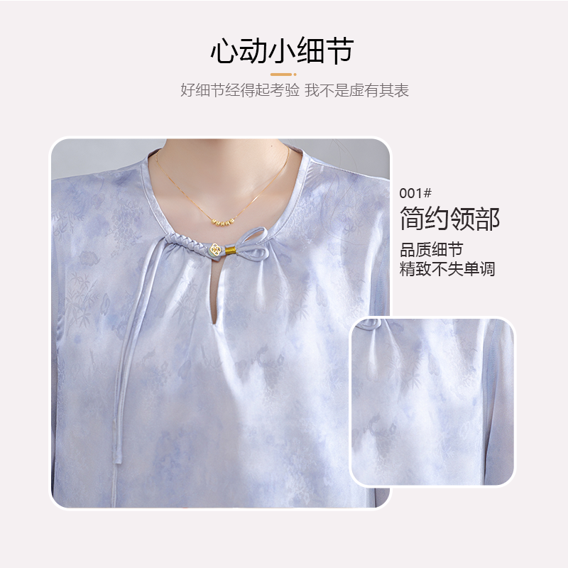 【李佳琦直播间】妍影妈妈新中式七分袖小衫阔腿裤套装