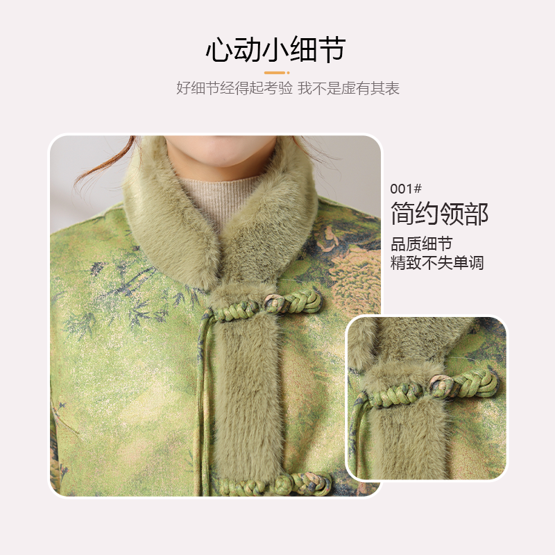 【K姐年货节】妍影两面穿仿貂绒妈妈装冬季外套女士,淘宝优惠券,粉丝福利购,淘宝优惠卷