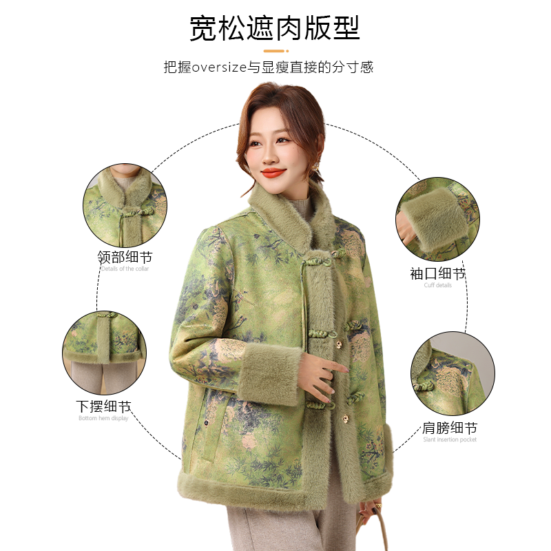 【付定！烈儿超值年货节】妍影新中式仿貂绒大衣双面穿外套,淘宝优惠券,粉丝福利购,淘宝优惠卷