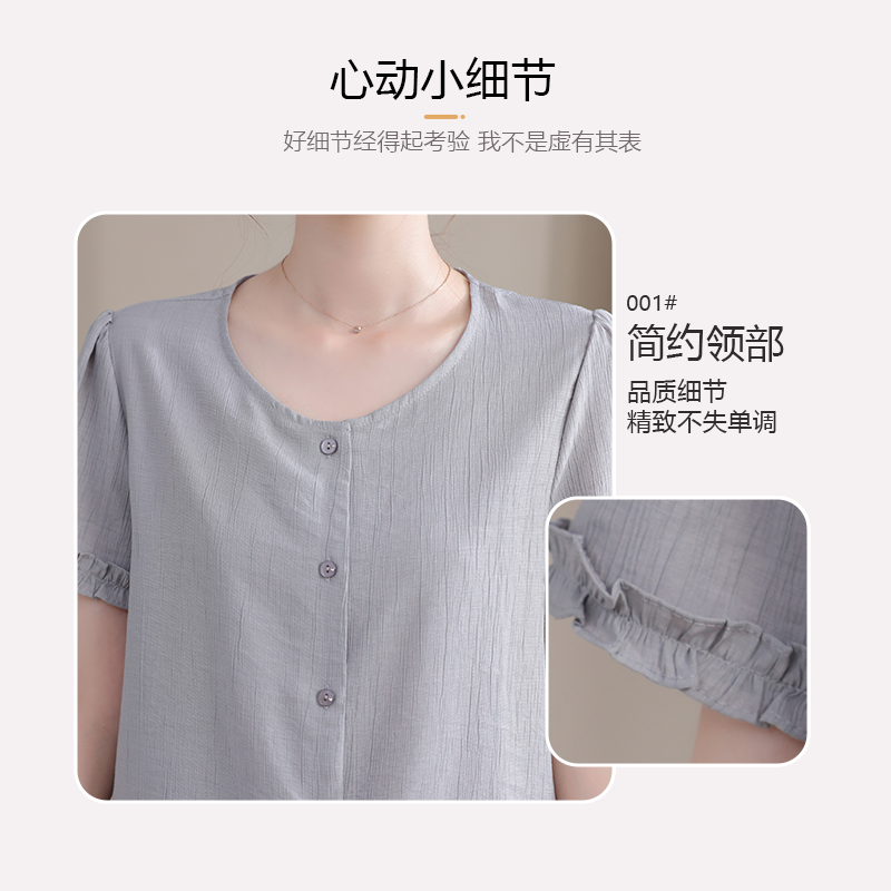 【李佳琦直播间】妍影妈妈时尚夏装简约休闲套装两件套
