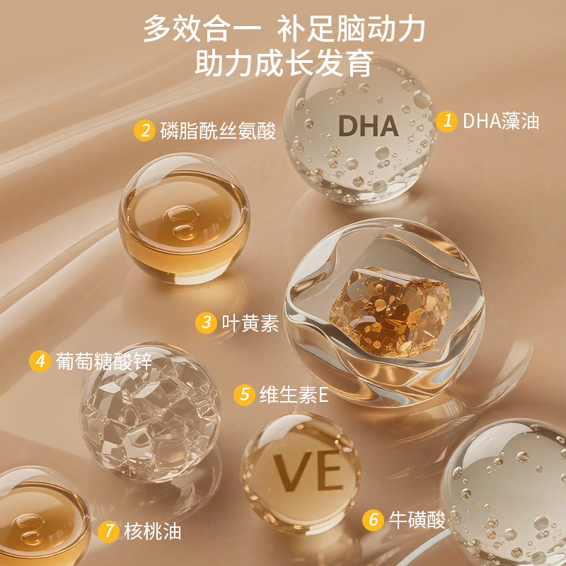 FreeHalo Nervous Acid Brain Power DHA Algae Oil