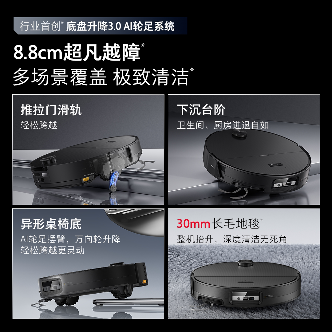 石头G30S Pro扫地机器人扫地拖地一体机自动清洗扫吸拖三合一新品