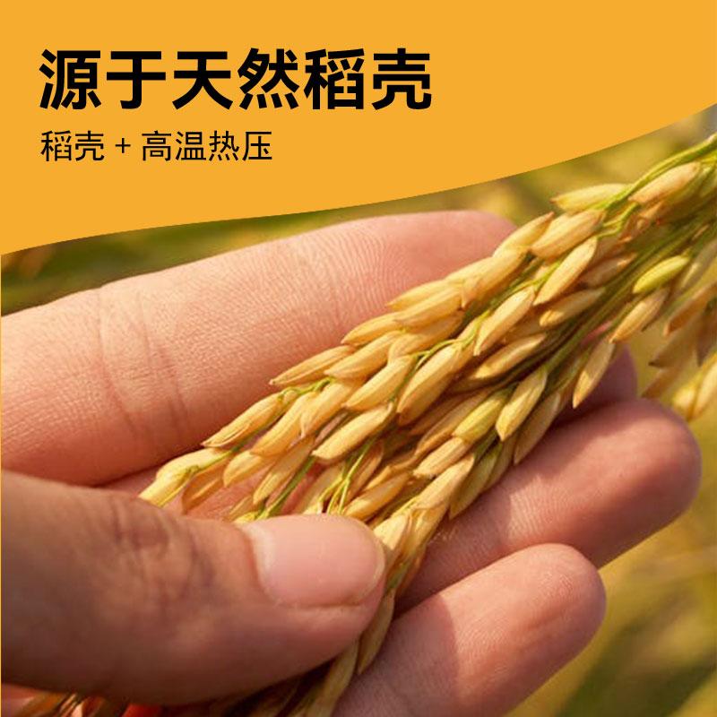 Portable office disposable tea set rice husk cup