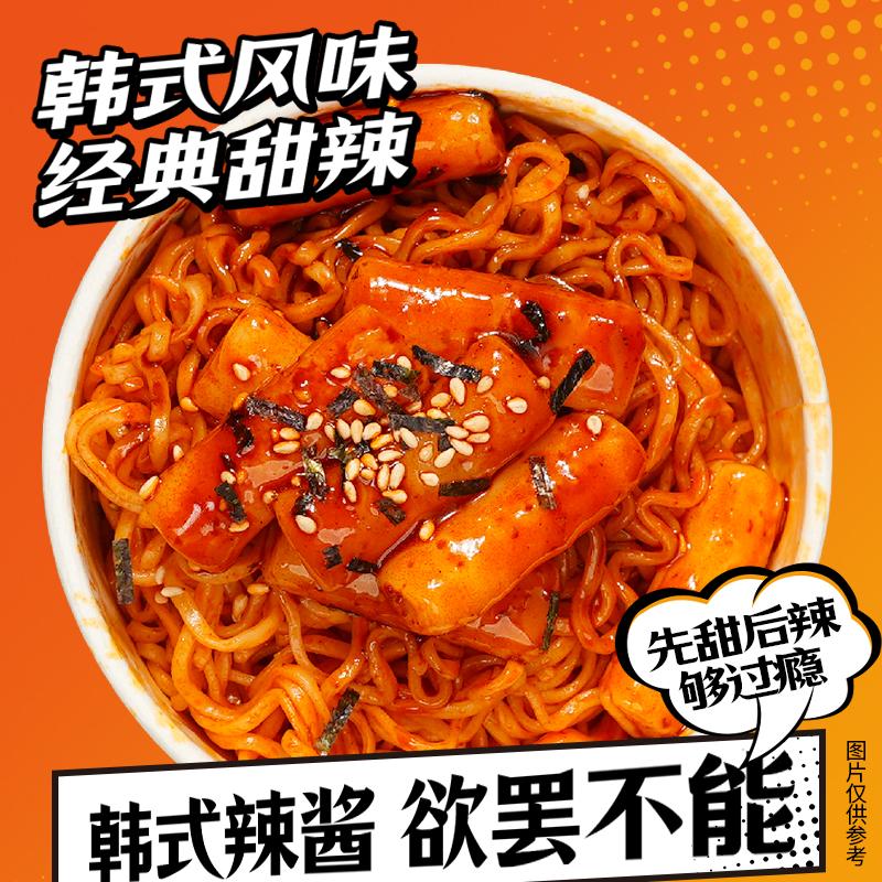 【6桶】童年街口年糕火鸡面桶装甜辣宿舍速食品免煮超辣泡面整箱 - 图3
