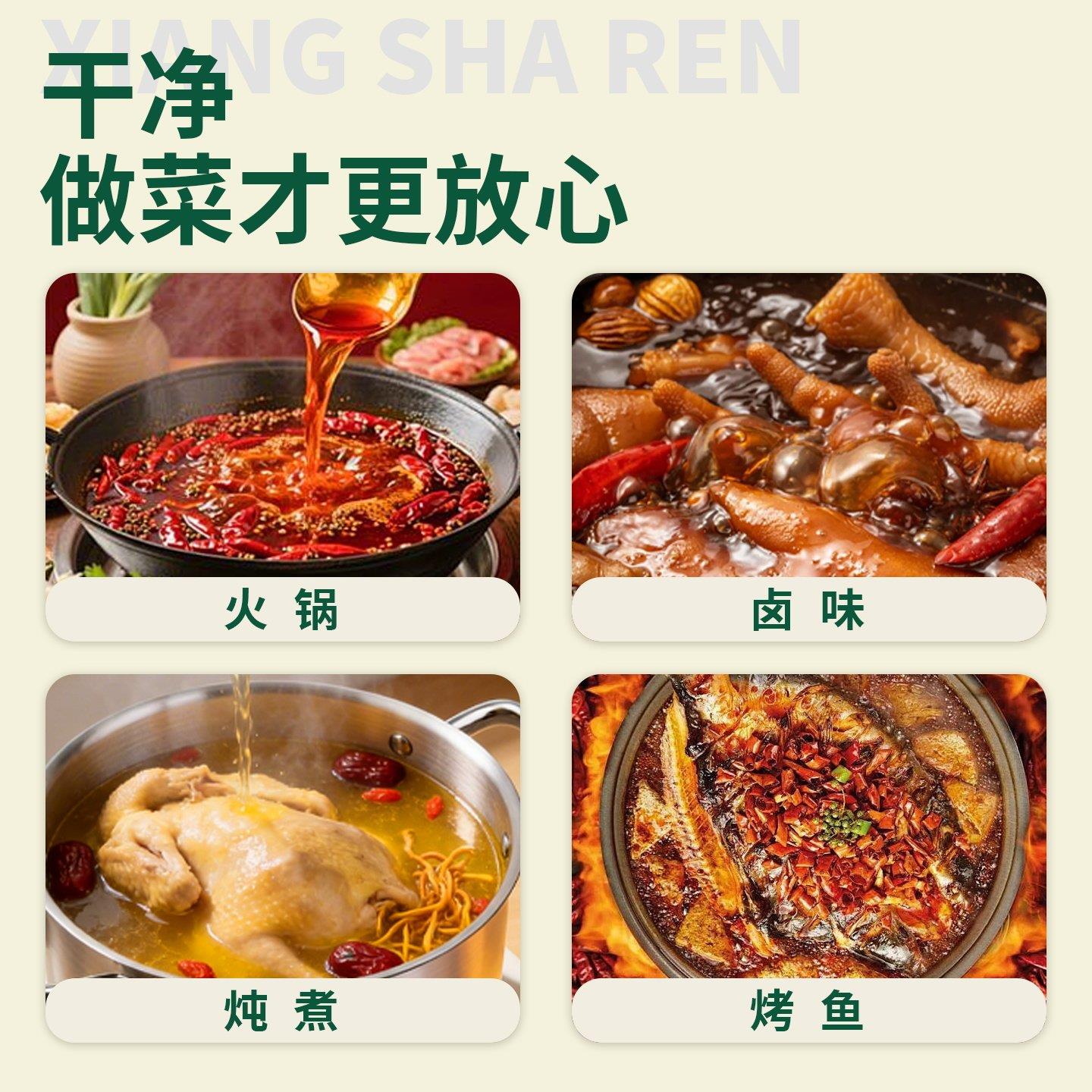 香砂仁香料正宗四川宜宾香砂仁调料500克川砂仁当季新货餐饮专用