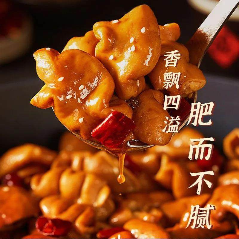 鲜椒肥肠红烧猪大肠罐头卤味熟食下饭菜速食肉罐头下酒菜即食小吃,淘宝优惠券,粉丝福利购,淘宝优惠卷