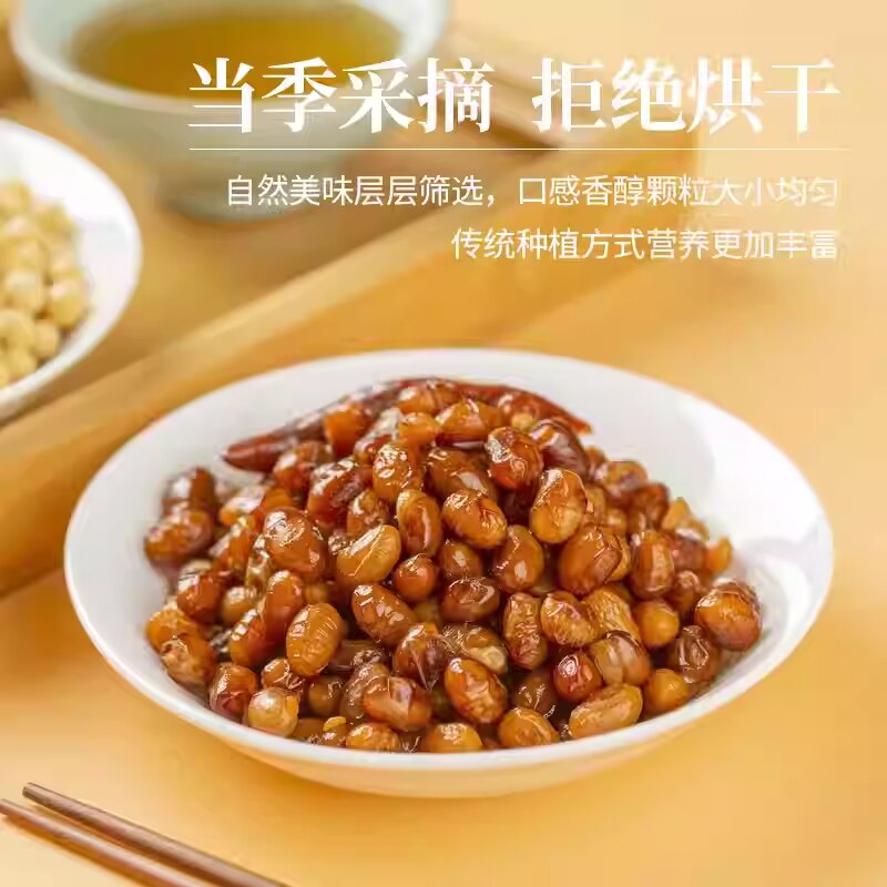 黄豆新大豆当季豆子非转基因农家黄豆早餐打豆浆发豆芽用五谷杂粮