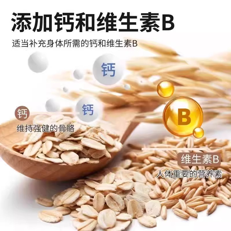 澳洲纯燕麦片早餐即食冲饮官方旗舰店原味正品进口糖尿人无糖专用,淘宝优惠券,粉丝福利购,淘宝优惠卷