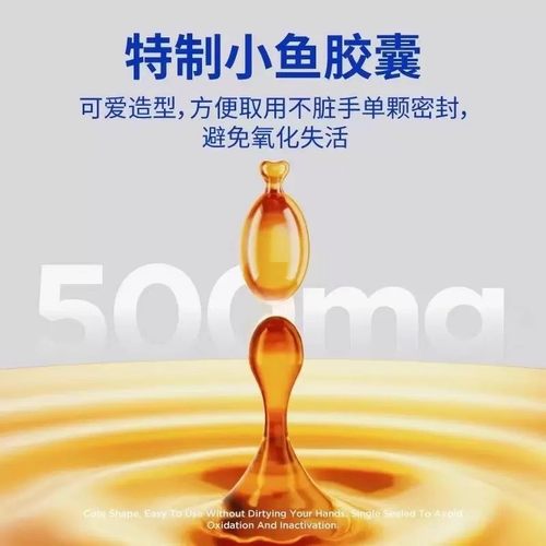 蓝氏磷虾鱼油美毛亮肤卵磷脂猫狗通用养护关节微晶量宠物补充剂 - 图1