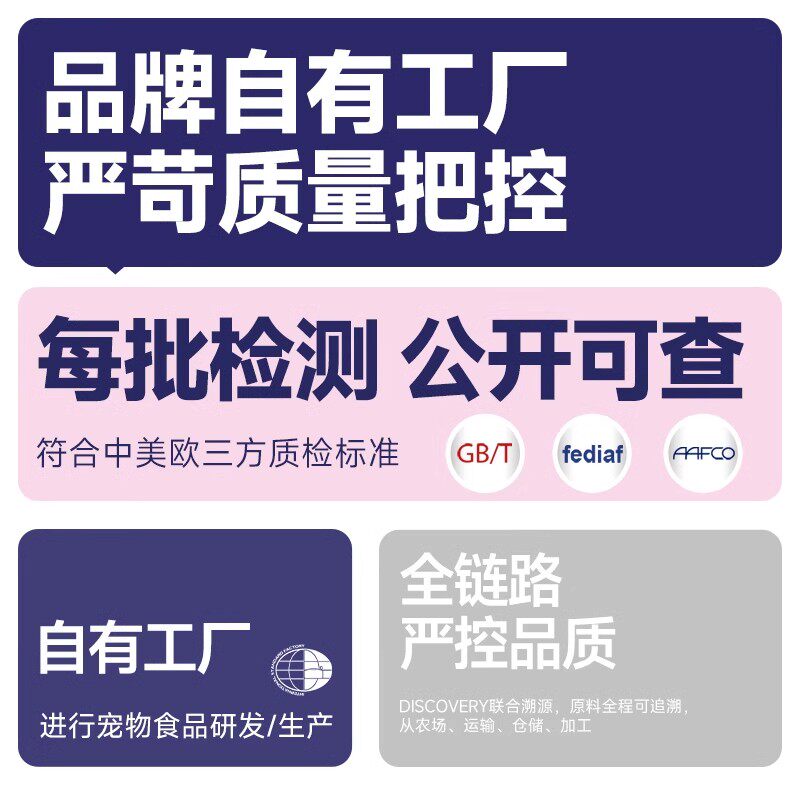 麦富迪barf鲜肉主食罐头三文鱼鸡肉配方成幼猫咪全价湿粮呵护泌尿,淘宝优惠券,粉丝福利购,淘宝优惠卷