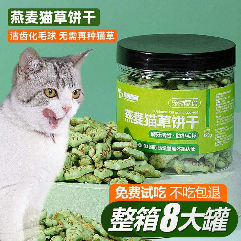 商品缩略图 2