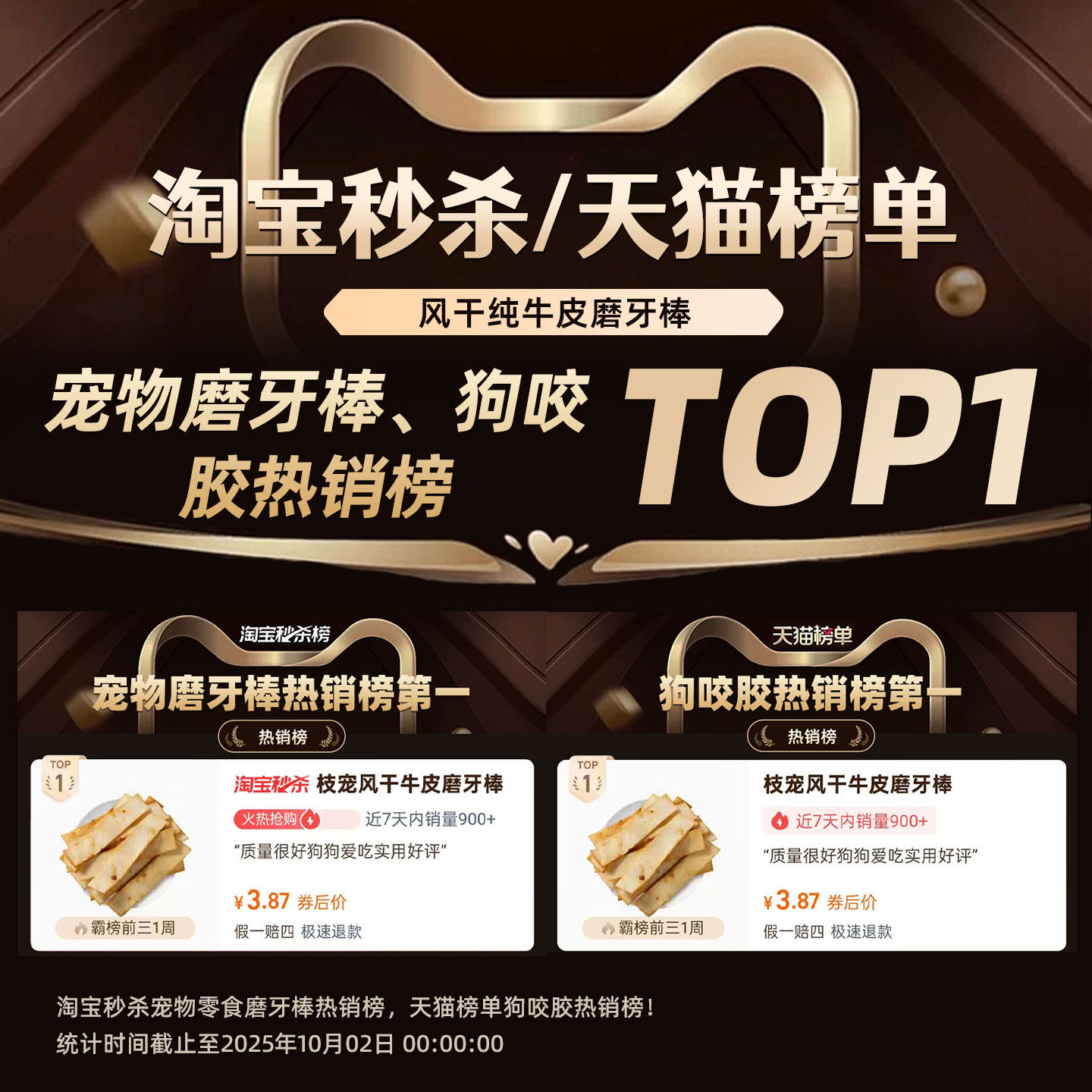 风干纯牛皮磨牙棒磨牙神器0添加洁齿耐磨耐啃狗狗咬胶食用品零食,淘宝优惠券,粉丝福利购,淘宝优惠卷