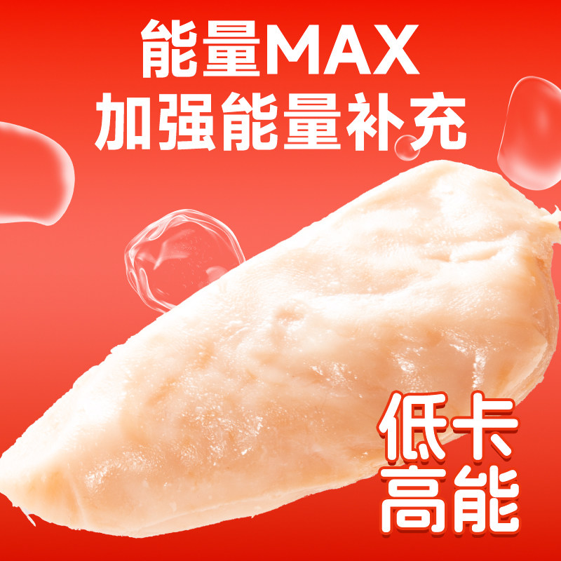 鸡胸肉宠物狗狗幼猫犬猫咪零食蒸煮鸡肝磨牙棒专用营养拌粮旗舰店,淘宝优惠券,粉丝福利购,淘宝优惠卷