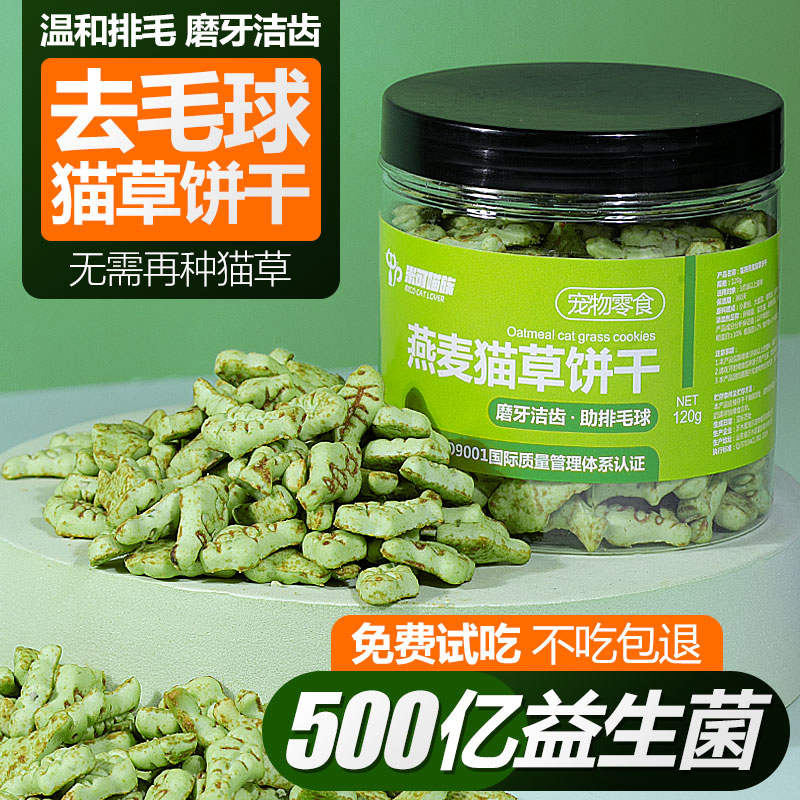 商品缩略图 2