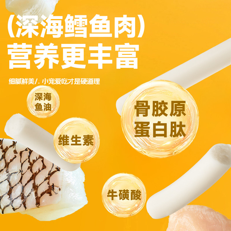 宠物狗鸭肉鳕鱼肠火腿肠狗狗零食主食肉肠通用喂狗训练奖励拌狗粮,淘宝优惠券,粉丝福利购,淘宝优惠卷