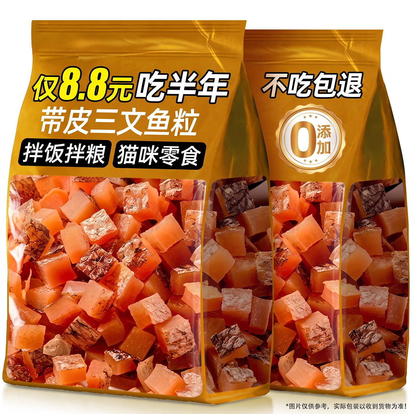 图 2