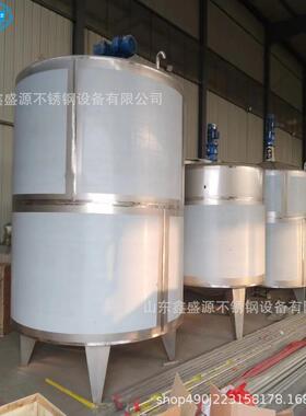 果酒啤酒白酒储罐暂存罐酒容器酱油醋304不锈钢发酵罐设备
